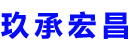 晋江